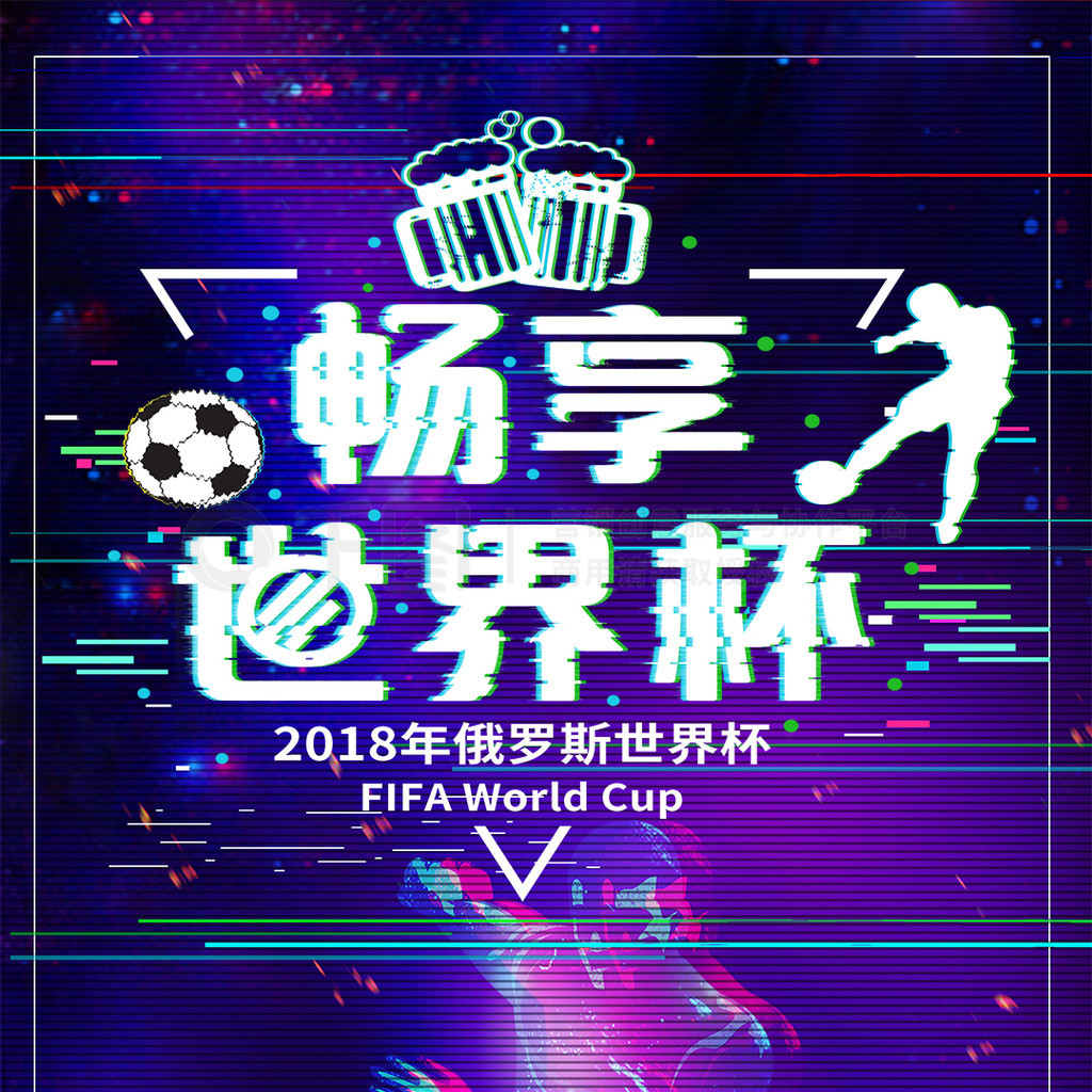 当下半场对