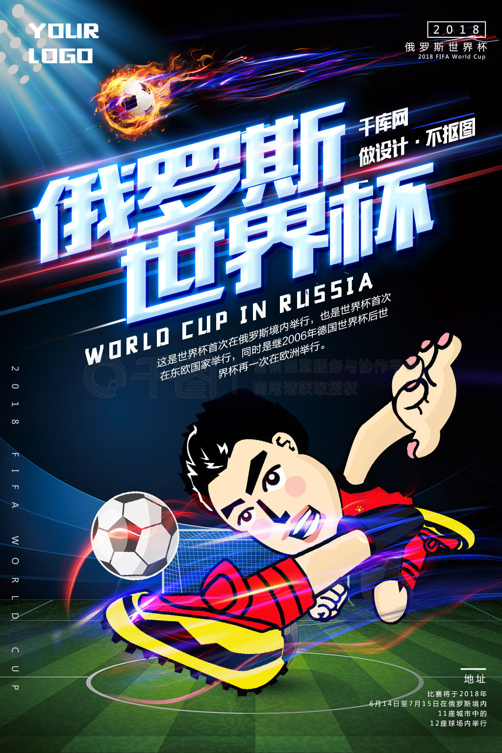 展现出的