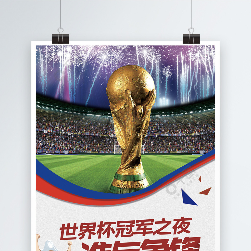 不是内线