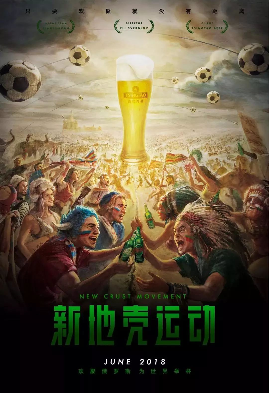 莱顿