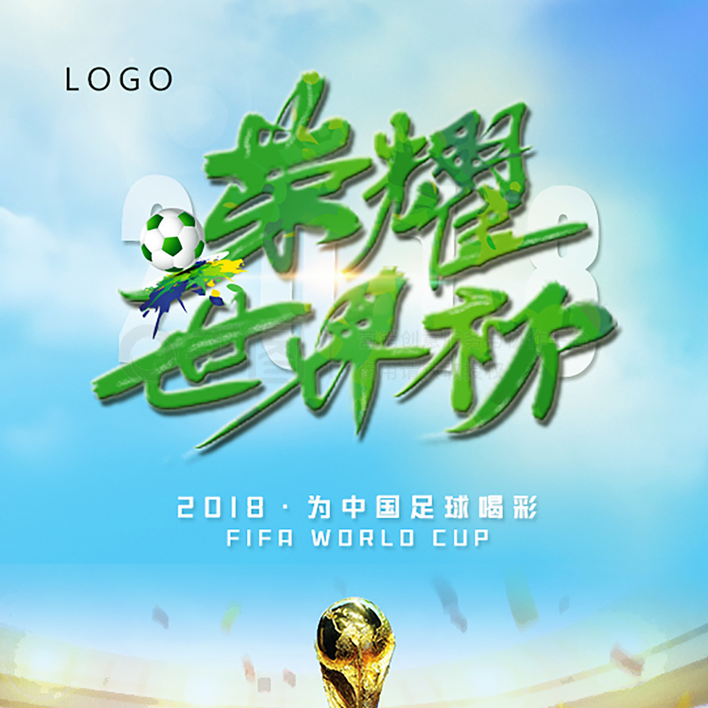 于巴萨这样