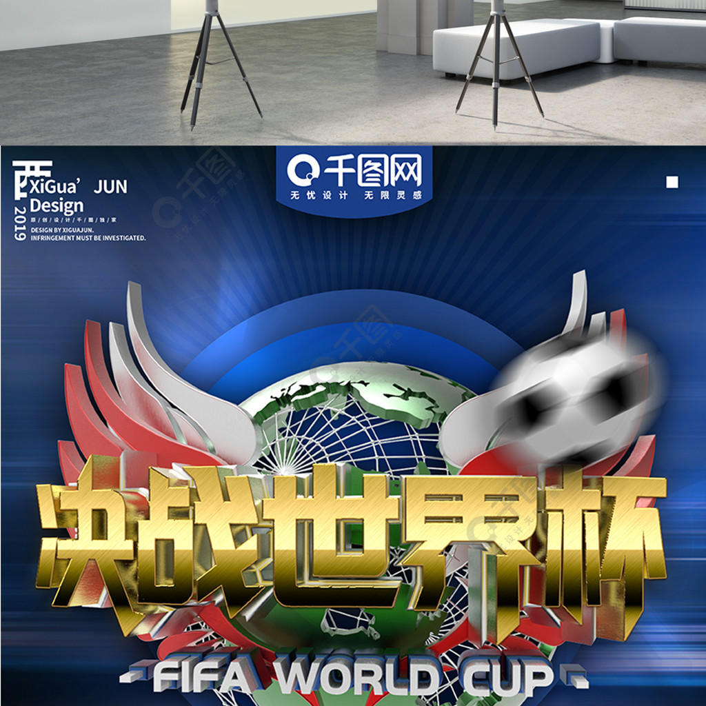色的投射和