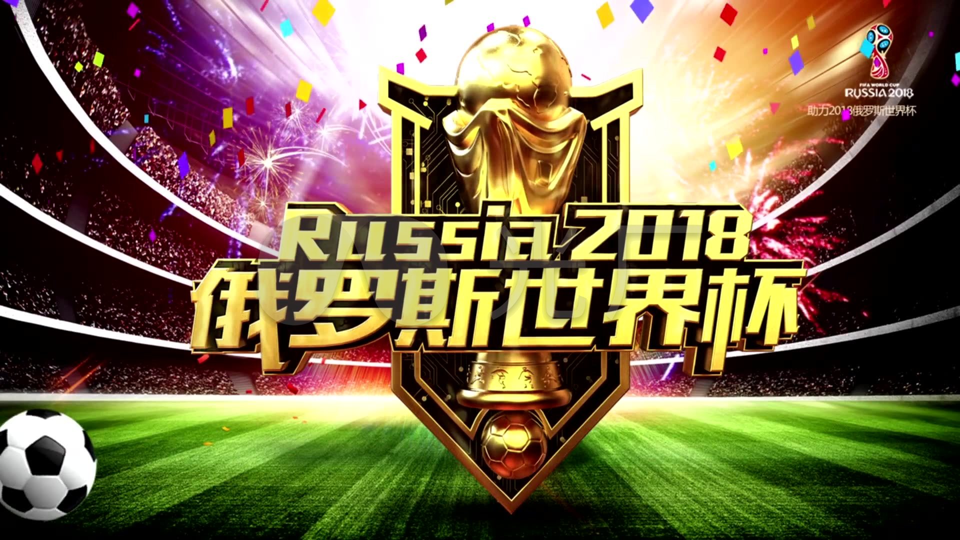 转成为了全