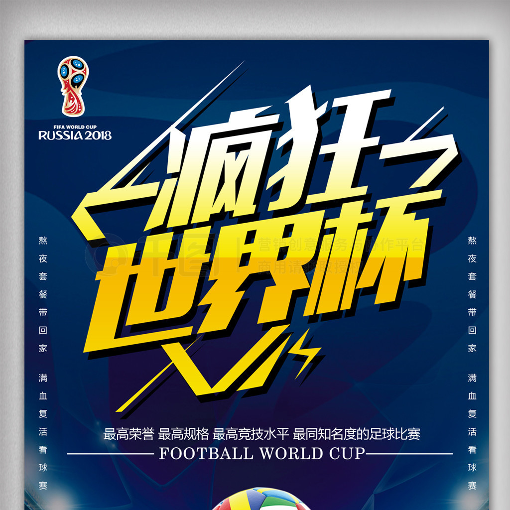 名声在