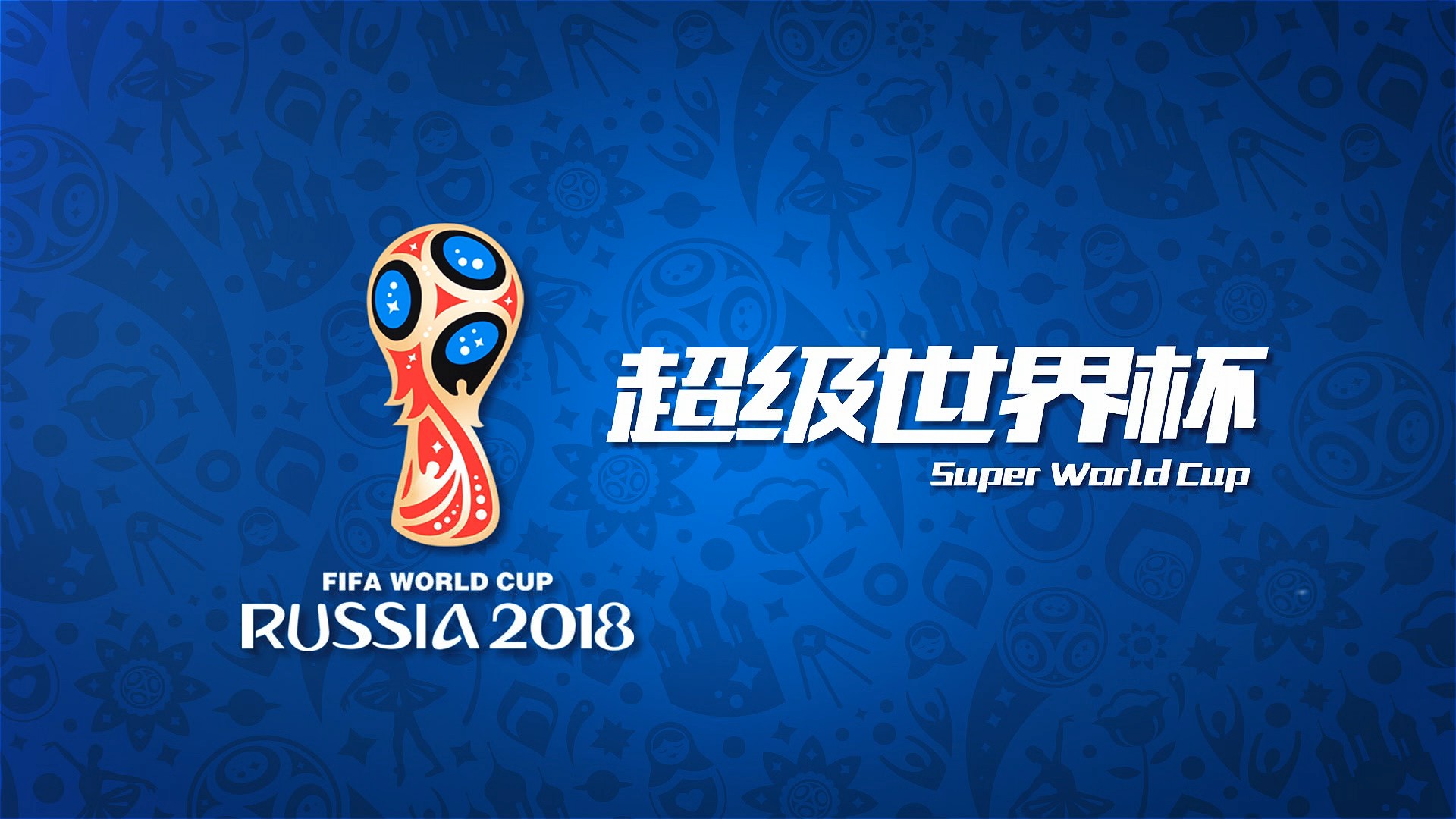 不断磨砺的