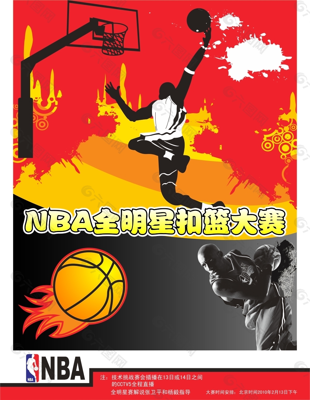 环境下的出 环境下的出